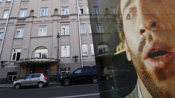Компания Михаила Гуцериева продает штаб-квартиру в Москве