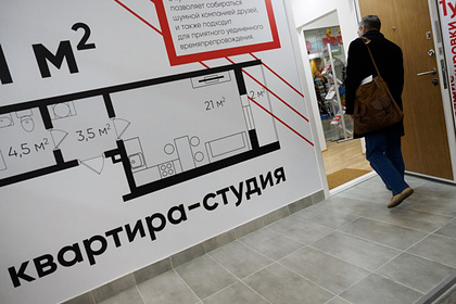 В Москве резко вырос спрос на мини-квартиры