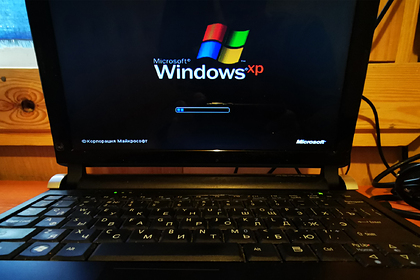 Названо количество пользователей устаревшей Windows XP