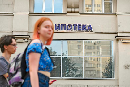 Раскрыт популярный обман при оформлении ипотеки в России