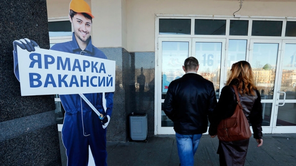 Правительство выделило дополнительно более 35 млрд рублей на поддержку безработных