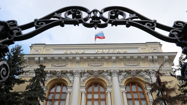Банк России не стал изменять ключевую ставку