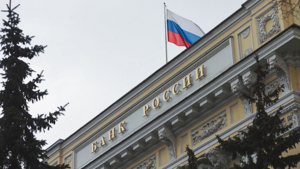 Эксперты оценили политику Банка России по ключевой ставке