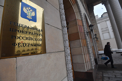 У российских чиновников изъяли имущество на 34 миллиарда рублей